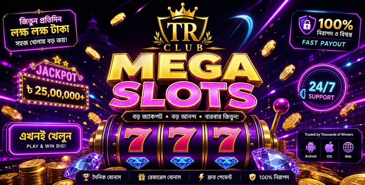 TR CLUB promotion banner
