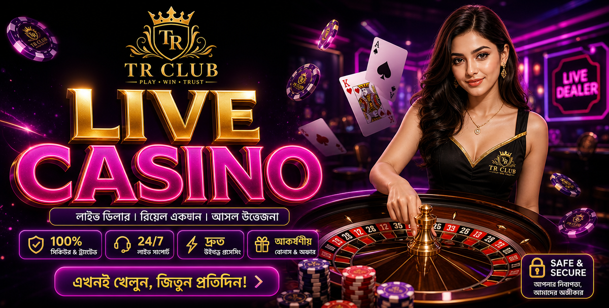 TR CLUB promotion banner